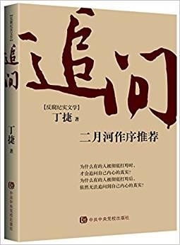 2024新澳门原料大全